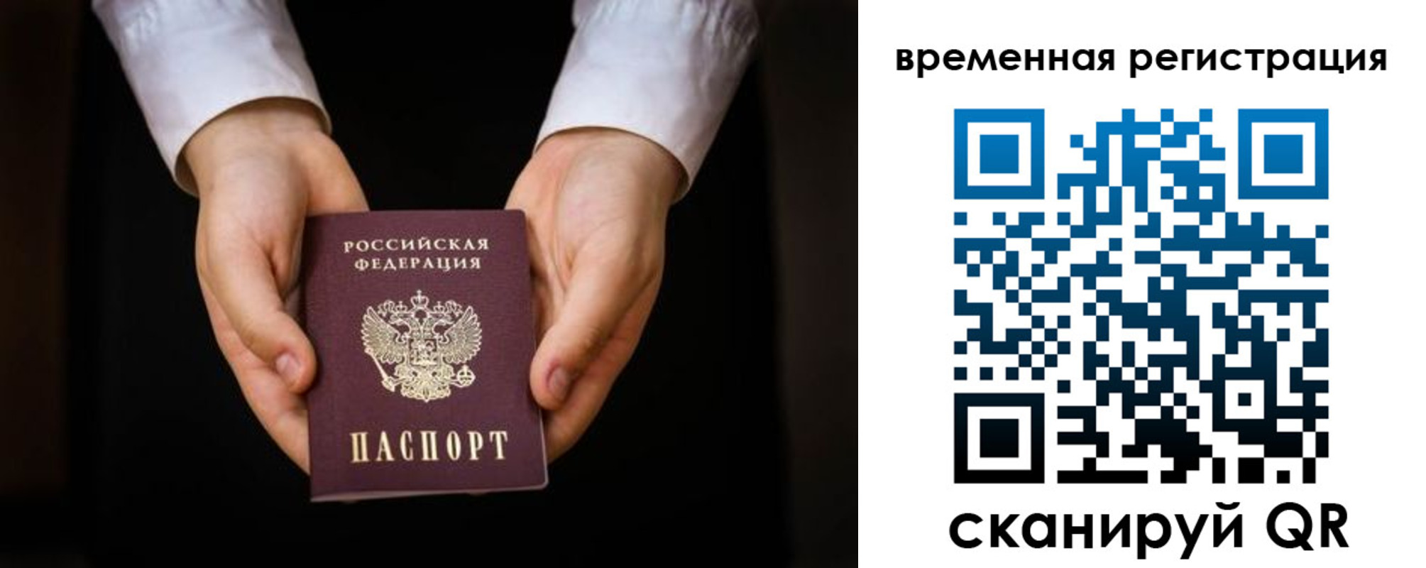 прописка иностранных граждан в Камбарке