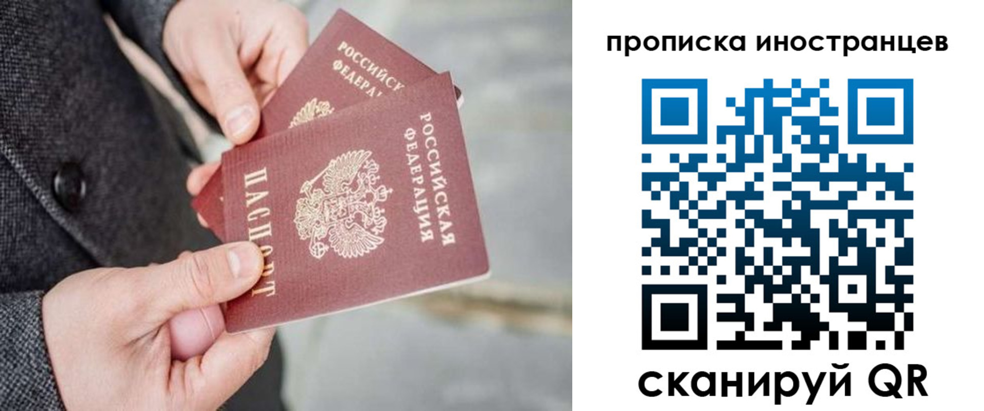 прописка для школы в Камбарке